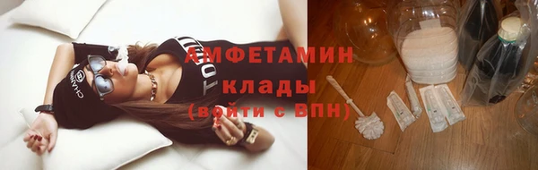 COCAINE Бугульма