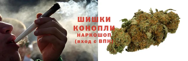 Шишки марихуана White Widow  Вельск 